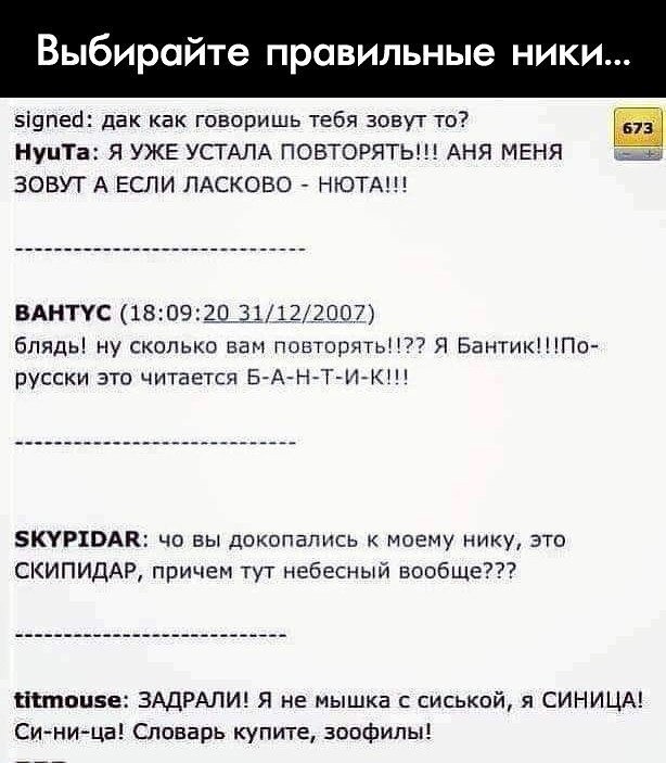 Люди и Форум - 13449387.jpg