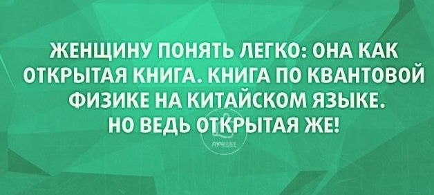 Любовь «в натуре», или – натуральная любовь - 13455929.jpg