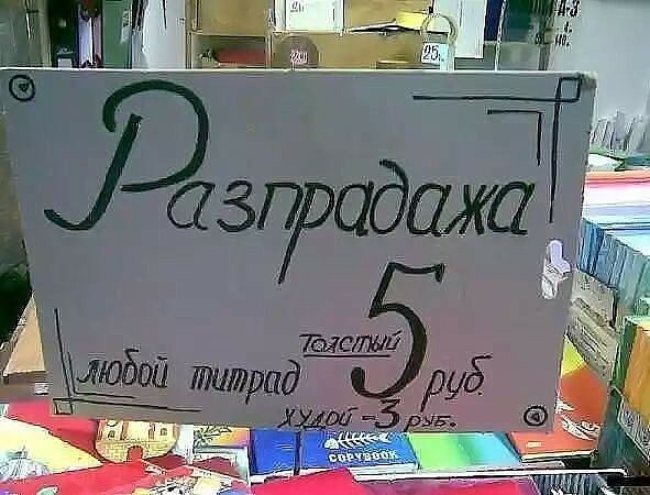 Русский язык для чайнегов - 13500479.jpg