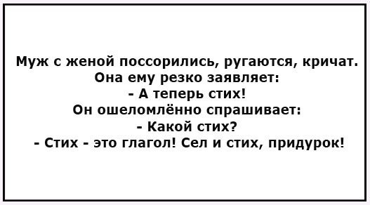 Любовь обманчива и опасна - стих.jpg