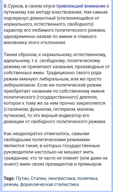 Империя и имперцы - LiveJournal.jpg