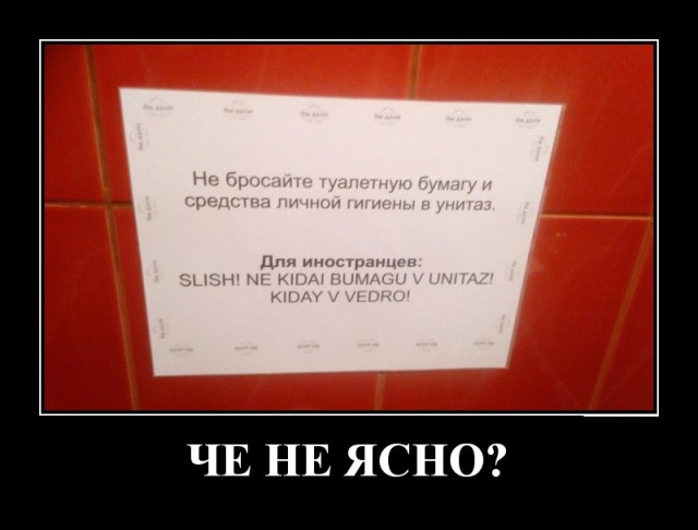 Русский язык для чайнегов - 13626834.jpg