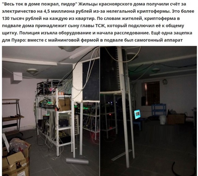 Биткойн... - 13626749.jpg