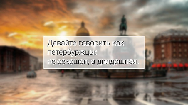 Русский язык для чайнегов - B4AAAgDpUeA-960.jpg