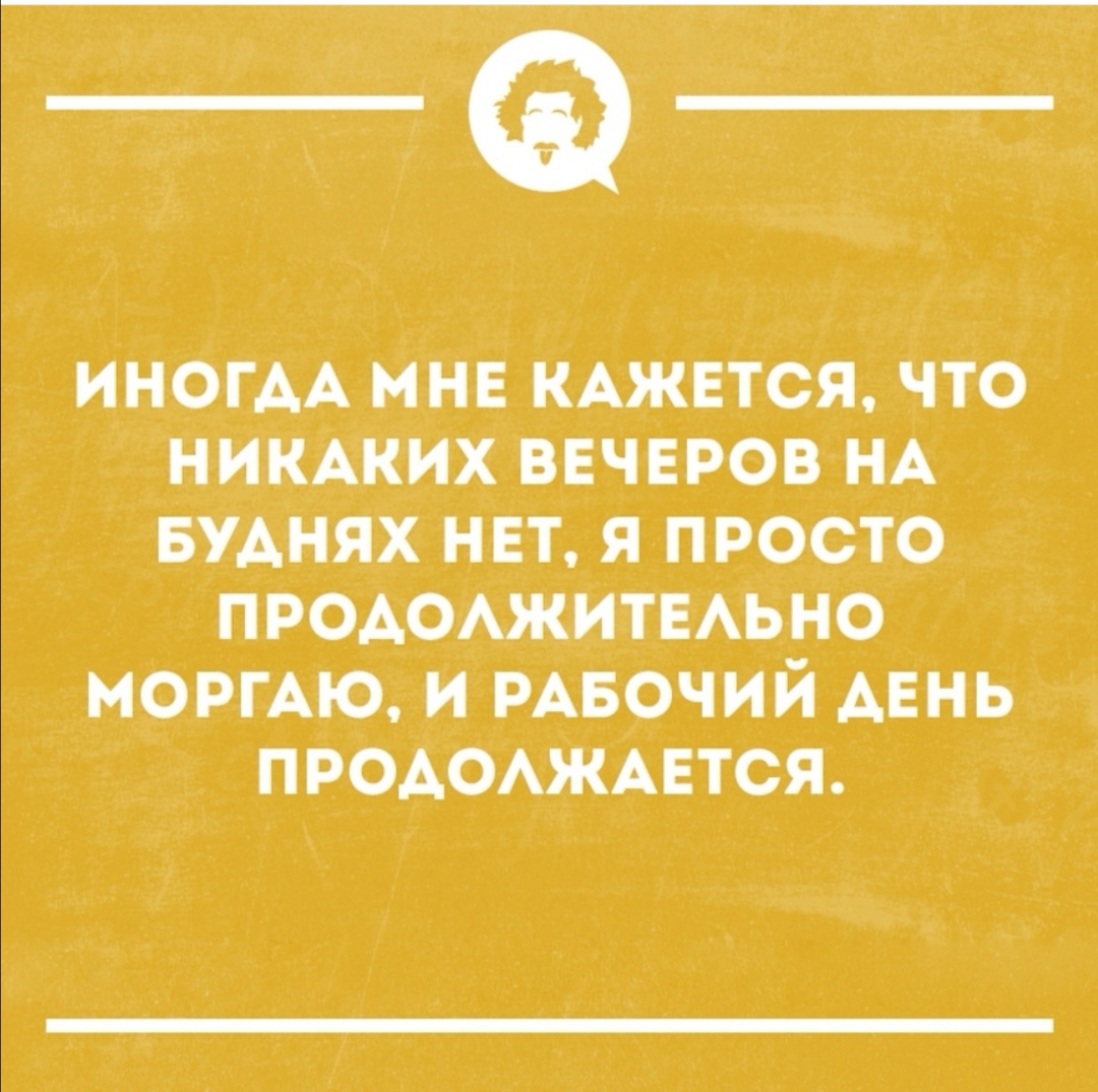 Мысли вслух - Screenshot_20191115_215310.jpg