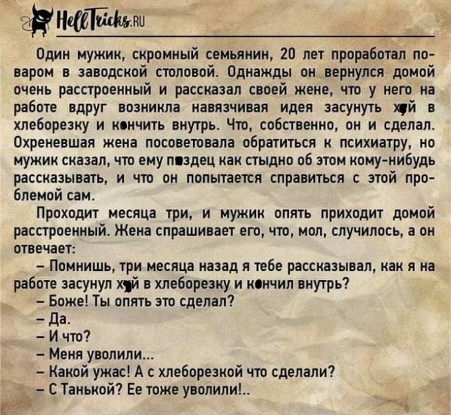 Любовь обманчива и опасна - 13767131.jpg