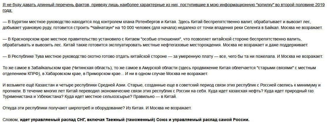 Китай - EMFVaqwWkAAuFFP.jpg