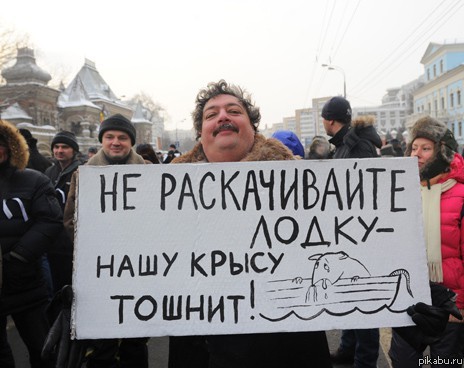 Вменяемая Россия - zg9.jpg