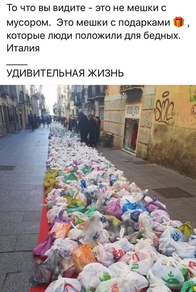 Дух Европы и США - дух.jpg