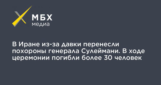Иран - иран.jpg