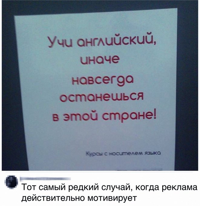 Настоящая реклама - EPgycjYXUAMoPZa.jpg