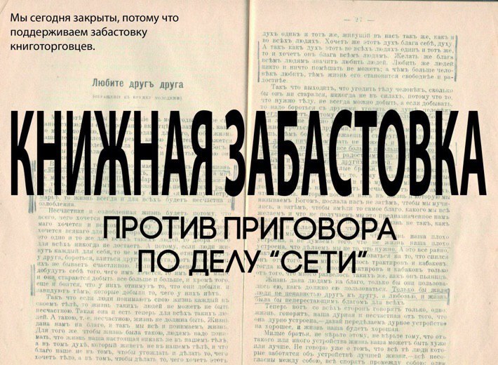 Вменяемая Россия - content_2020-02-17_10.37.26.jpg