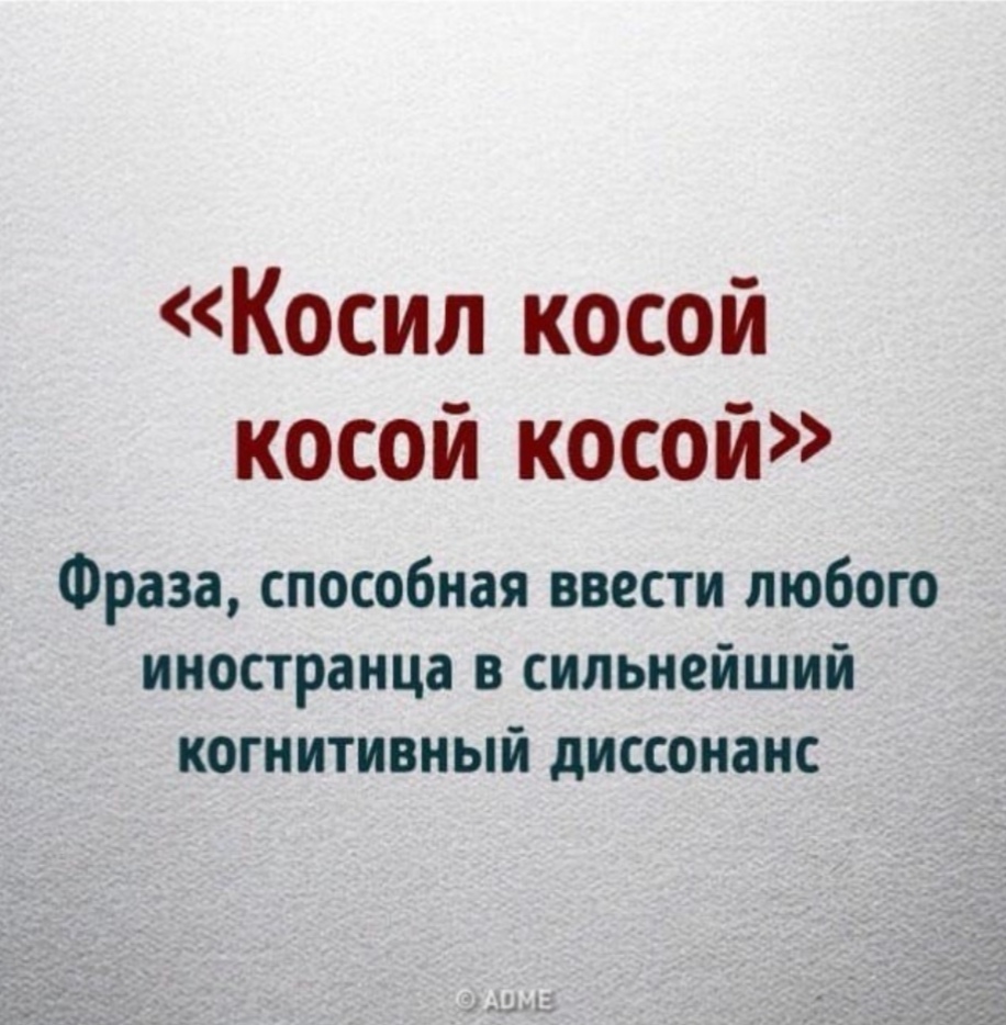 Русский язык для чайнегов - Screenshot_20200222_005024.jpg