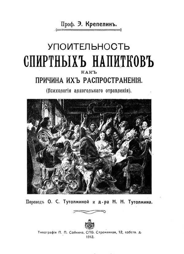 Культура питья - IUrb5Bt1Q5A.jpg