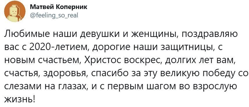 С 8-м марта, дорогие женщины Мира  - с 8.jpg