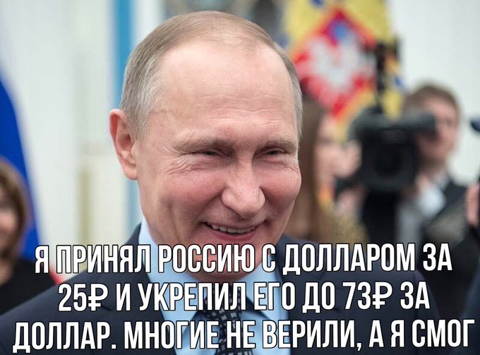 Если не Путин, то кто? - кто если не пу.jpg
