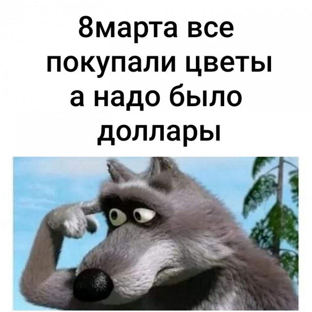 Мысли вслух - 200006500523_68725.jpg
