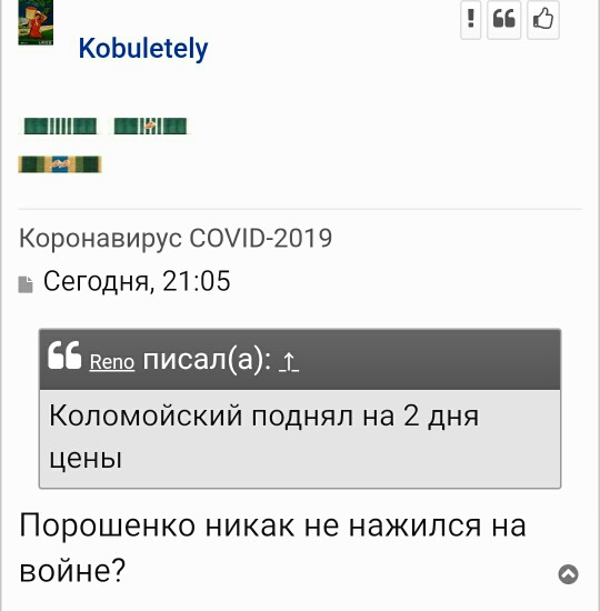 Коронавирус COVID-2019 - S00315-210813(1).jpg
