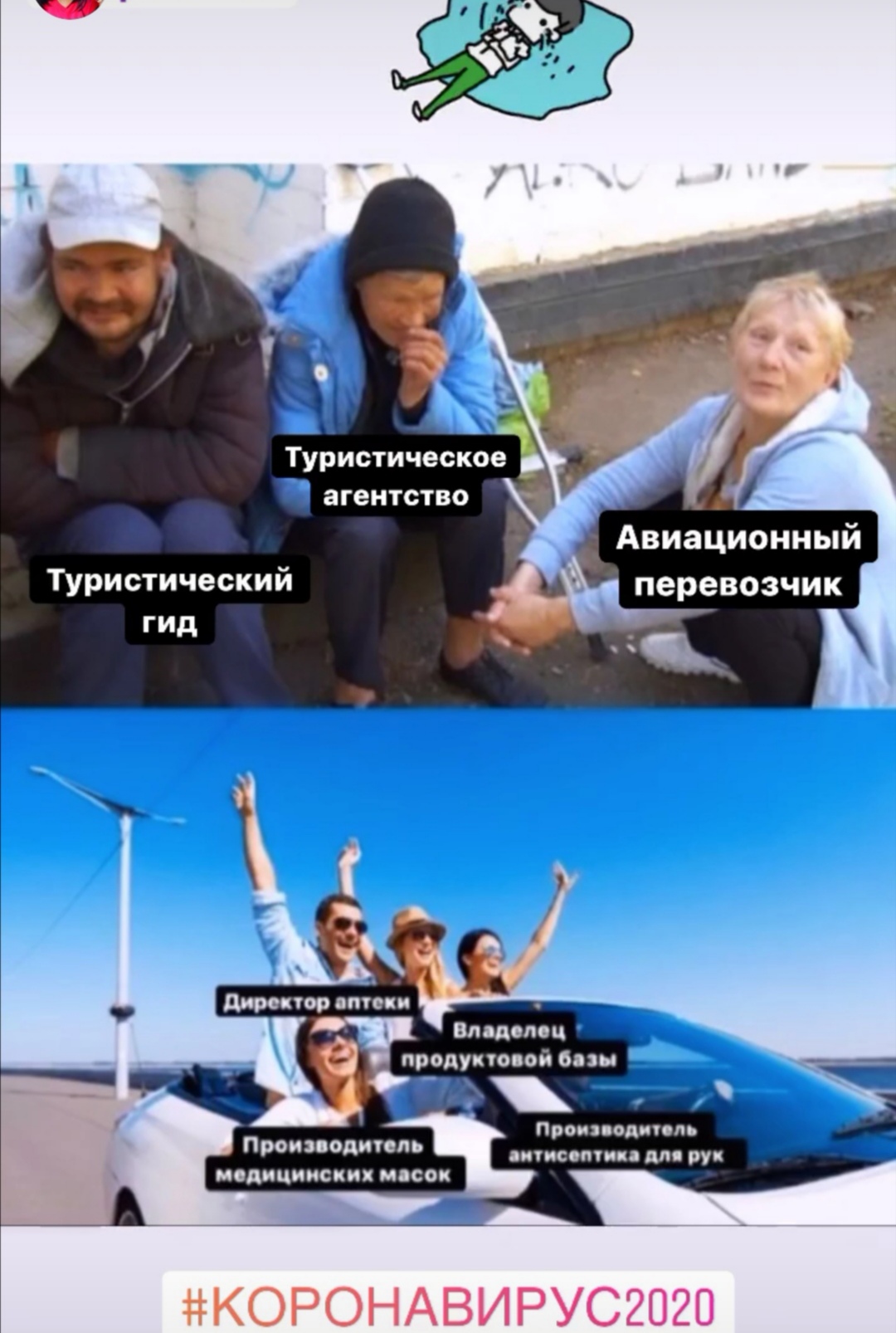 Коронавирус COVID-2019 - Screenshot_20200316_130847.jpg