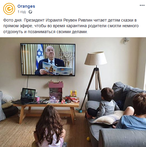 Фото дня - фотодня.png