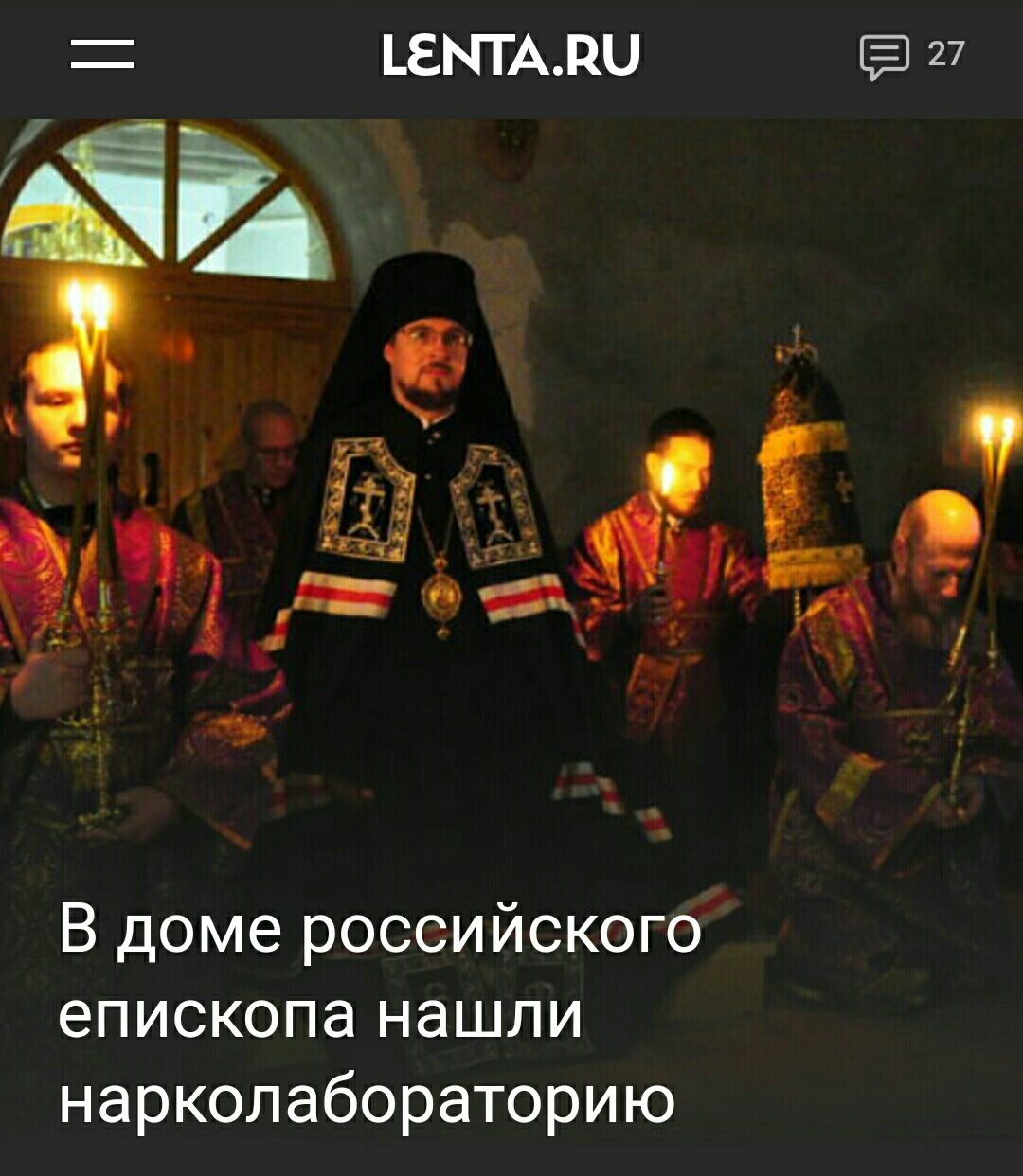 Заставь дурака Богу молиться... - S00324-131252(1).jpg