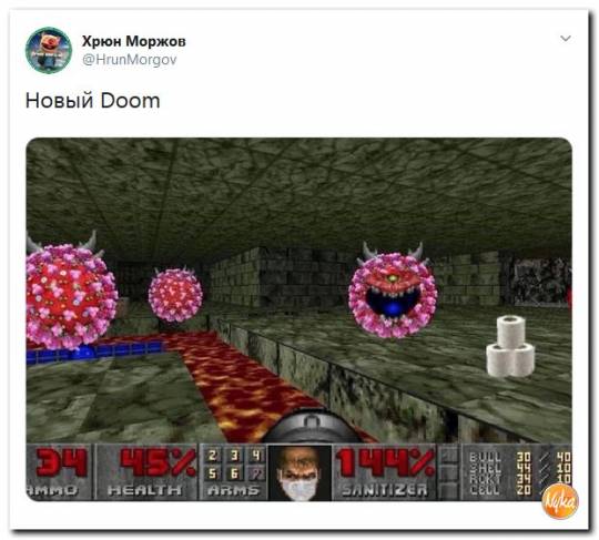  Тяжёлые игры - new doom.jpg