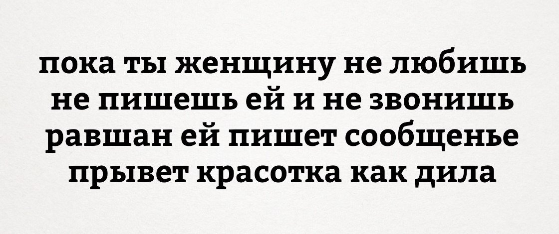 Идеальная жена для грузина-какая она? - EUSRupgX0AAlyM7.jpg