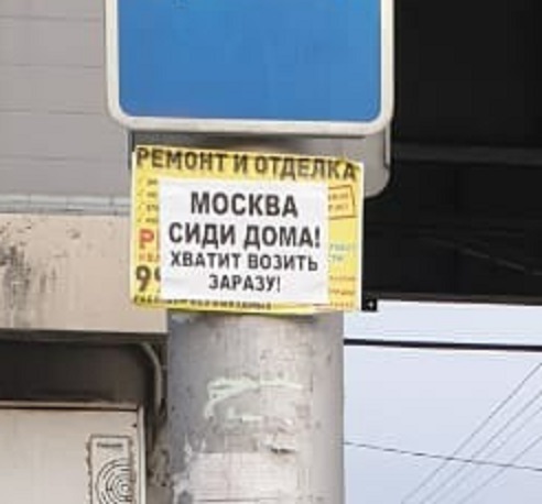 Москва - древний город - зум.jpg