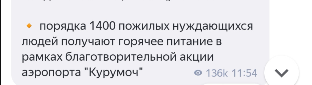 Коронавирус COVID-2019 - Screenshot_20200409_022640.jpg