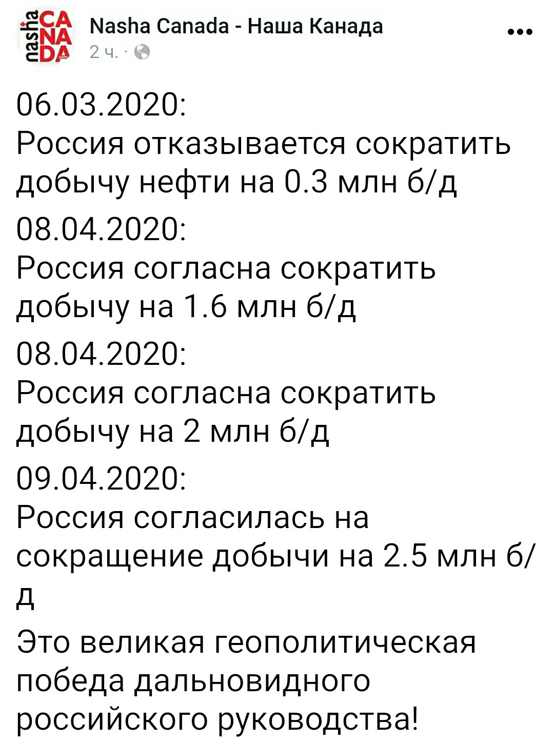 Россия 2020 - S00410-110157(1).jpg