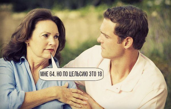 Любовь - 64.jpg