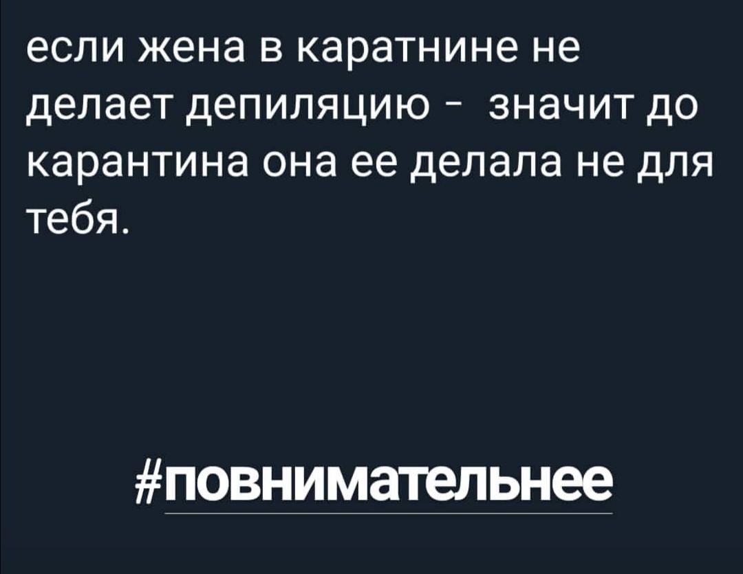 Коронавирус COVID-2019 - Screenshot_20200413_171804.jpg