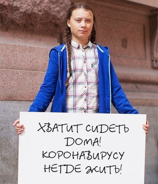 Защита природы от человека - 14254293.jpg