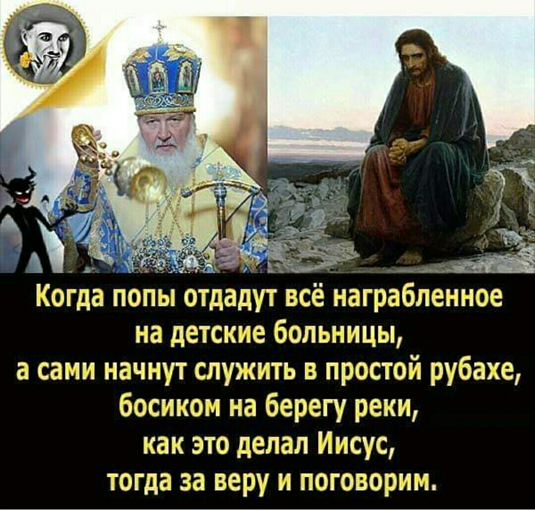 Православие - S00429-203040(1).jpg