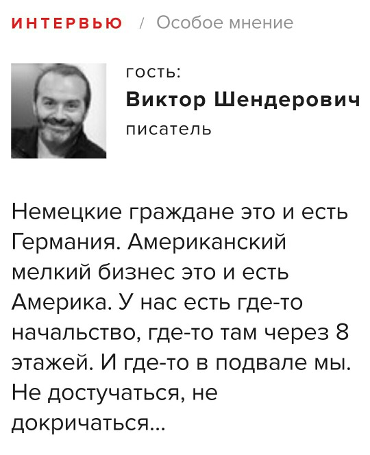 Империя и имперцы - S00430-234831(1).jpg