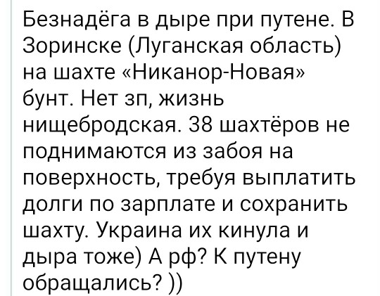 Украина 2019 - S00501-113532(1).jpg