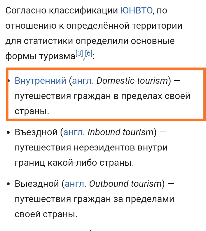 Коронавирус COVID-2019 - IMG_20200502_094159.jpg