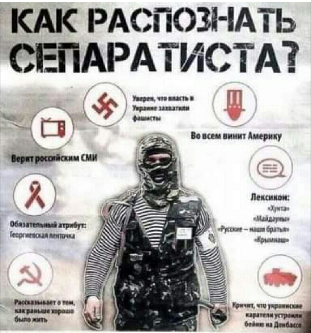 Украина 2019 - S00502-211703(1).jpg