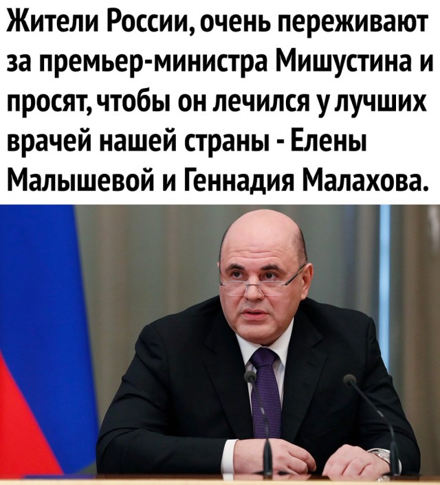 Россия встает с колен - 14289117.jpg