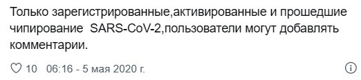 Люди и Форум - warning.jpg