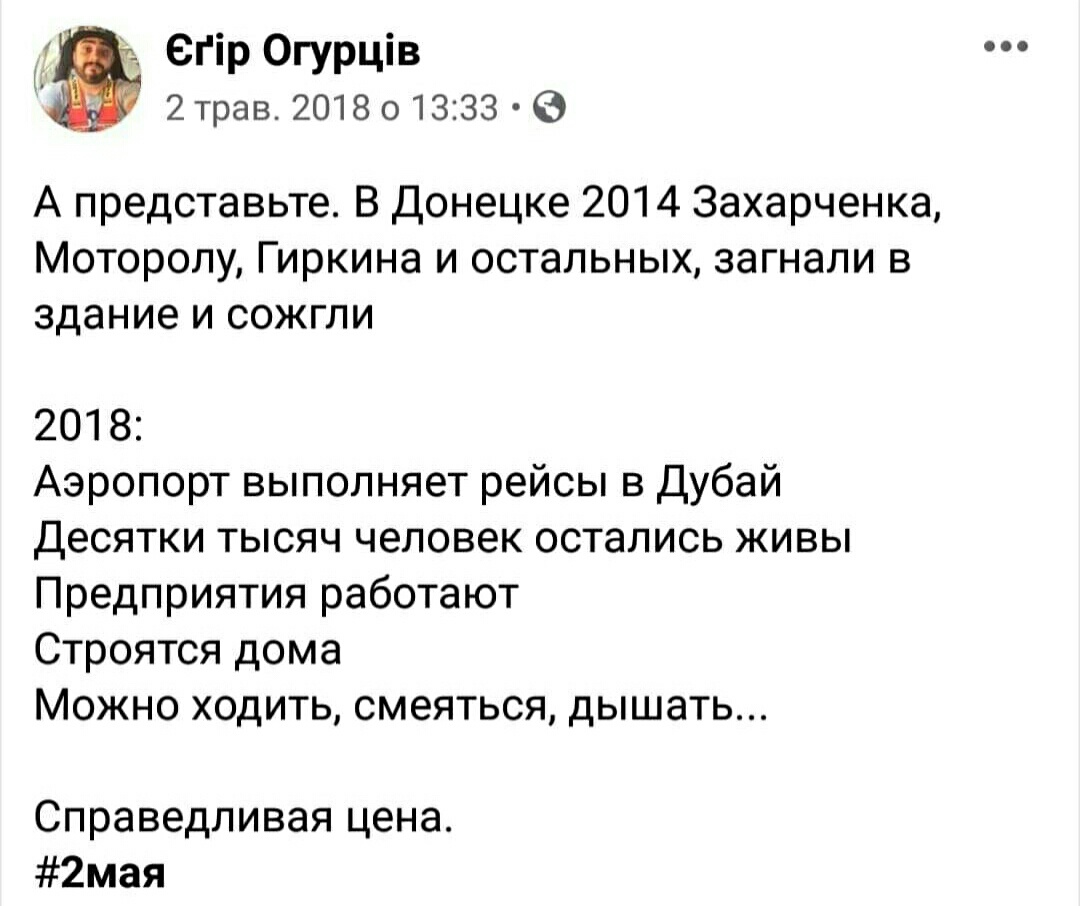 Украина 2019 - S00505-223112(1).jpg