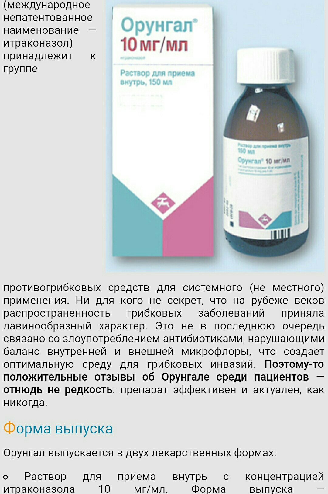 Портреты ираклийцев - S00507-171027(1).jpg