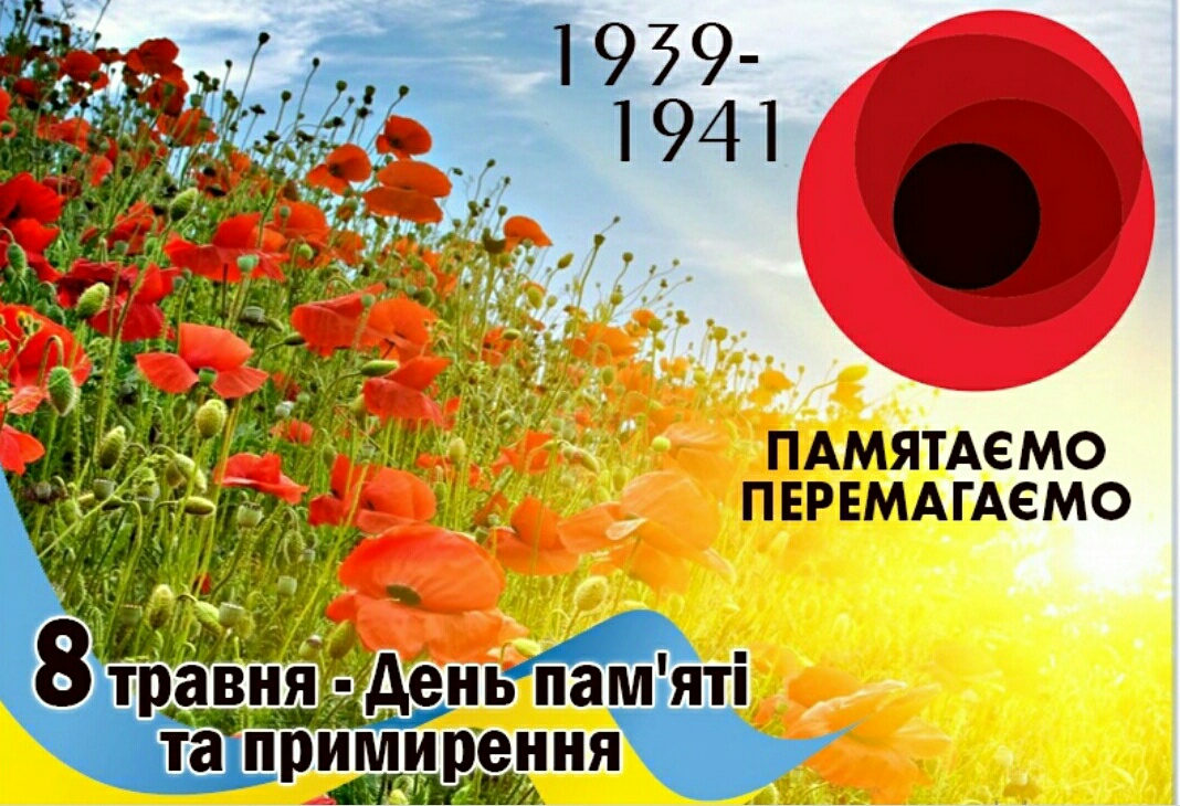 Сегодняшний день в истории - S00508-123531(1).jpg