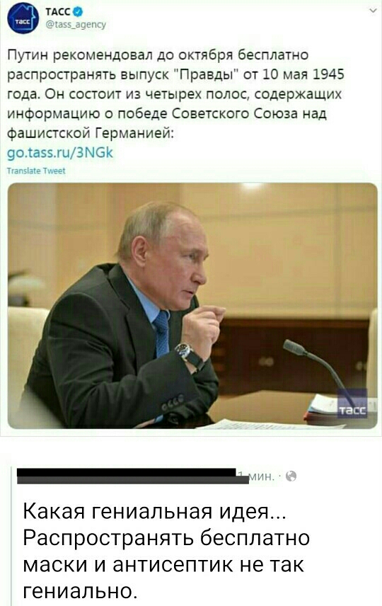Россия встает с колен - S00511-190011(1)(1)(1).jpg