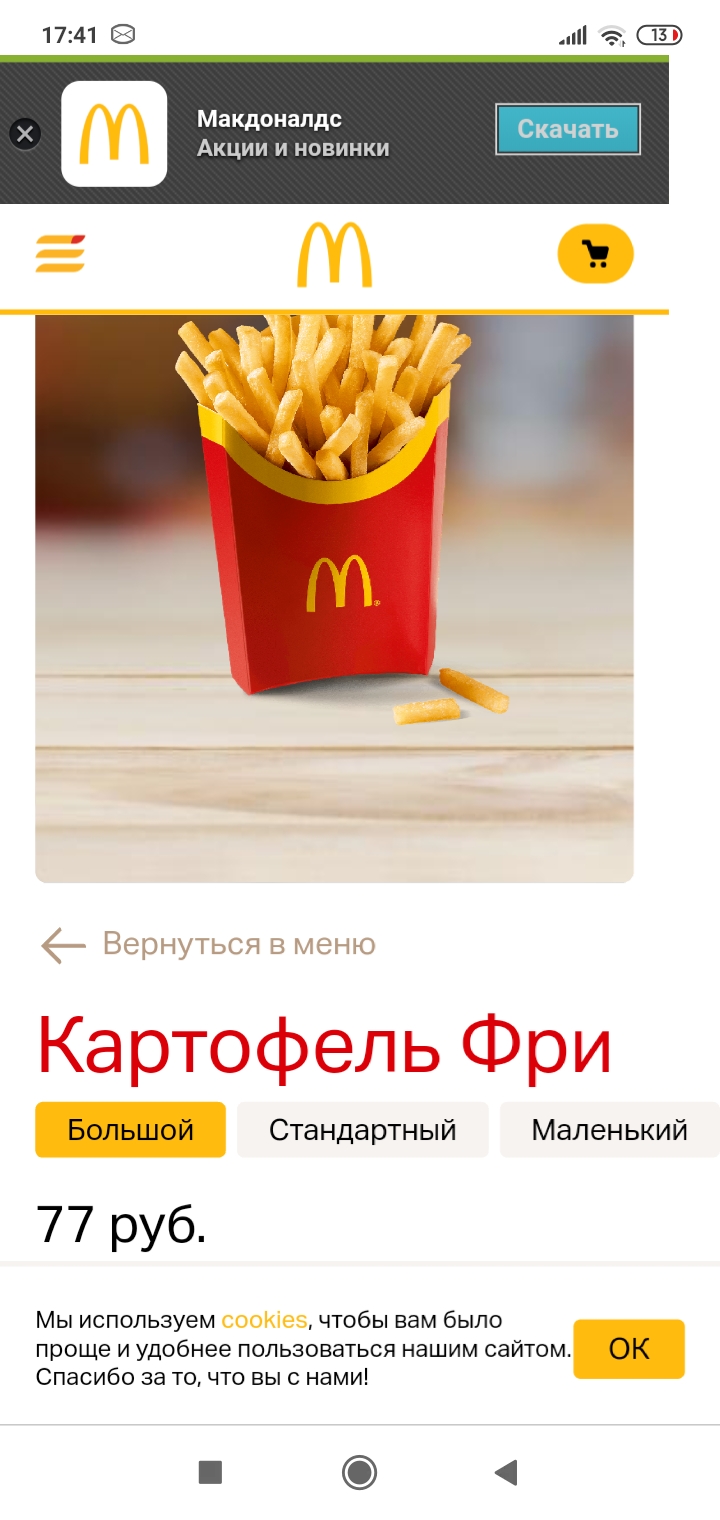 Летний отпуск. Какие идеи? - Screenshot_2020-05-16-17-41-11-688_com.android.chrome.jpg
