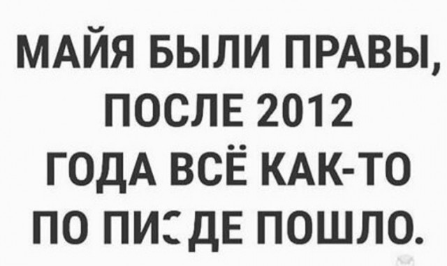Предсказания , гадания, сновидения . Кто в это верит ? - 14354711.jpg