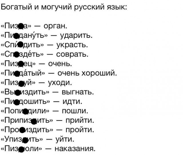 Русский язык для чайнегов - 14360536.jpg