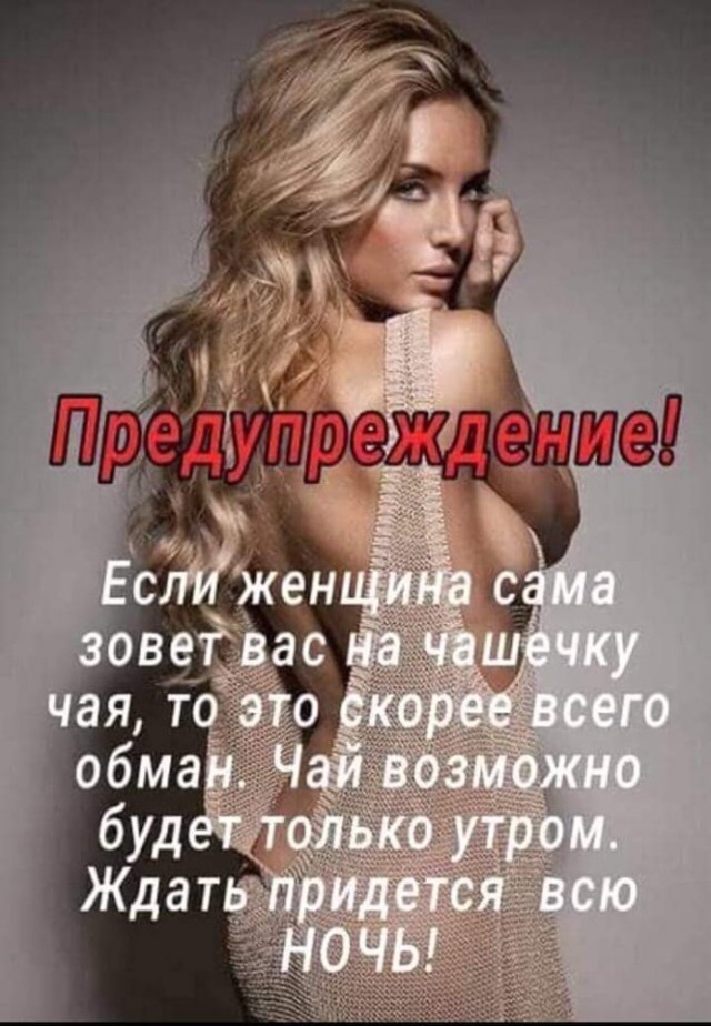 Любовь обманчива и опасна - 14364910.jpg