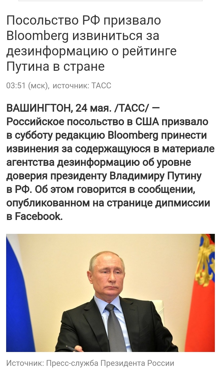 Россия 2020 - IMG_20200524_071150.jpg