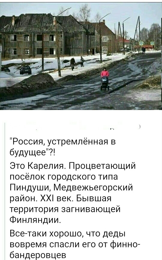 Империя и имперцы - S00531-000358(1)(1).jpg